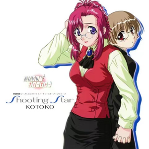 揉我的胸 ～阿～
