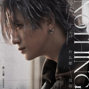 揉我的胸 ～阿～
