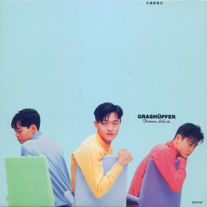 揉我的胸 ～阿～
