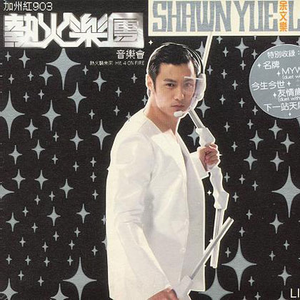 揉我的胸 ～阿～
